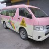 toyota hiace-wagon 2014 -TOYOTA--Hiace Wagon TRH219W--TRH219-0018627---TOYOTA--Hiace Wagon TRH219W--TRH219-0018627- image 11
