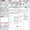 honda n-box 2013 quick_quick_JF1_JF1-1212827 image 21