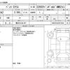 mercedes-benz c-class 2016 CFJ1843176 image 3
