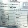 mitsubishi-fuso canter 2015 CFJ1619965 image 9