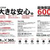 daihatsu move-canbus 2023 GOO_JP_700020839330230304004 image 37