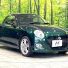 daihatsu copen 2018 -DAIHATSU--Copen DBA-LA400K--LA400K-0023189---DAIHATSU--Copen DBA-LA400K--LA400K-0023189- image 16