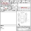 land-rover discovery 2004 CFJ1557005 image 21