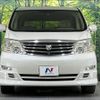 toyota alphard 2005 -TOYOTA--Alphard TA-MNH10W--MNH10-0079405---TOYOTA--Alphard TA-MNH10W--MNH10-0079405- image 16