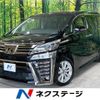 toyota vellfire 2018 -TOYOTA--Vellfire DBA-AGH30W--AGH30-0202336---TOYOTA--Vellfire DBA-AGH30W--AGH30-0202336- image 1