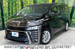 toyota vellfire 2018 -TOYOTA--Vellfire DBA-AGH30W--AGH30-0202336---TOYOTA--Vellfire DBA-AGH30W--AGH30-0202336-