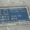 mitsubishi-fuso fighter 2007 CFJ1604346 image 10