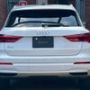 audi q3 2023 quick_quick_3AA-F3DFY_WAUZZZF31P1078047 image 8