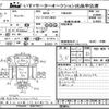 mitsubishi-fuso canter 2012 -MITSUBISHI--Canter FBA20-502799---MITSUBISHI--Canter FBA20-502799- image 3