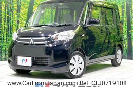 mitsubishi ek-space 2016 -MITSUBISHI--ek Space DBA-B11A--B11A-0116070---MITSUBISHI--ek Space DBA-B11A--B11A-0116070-