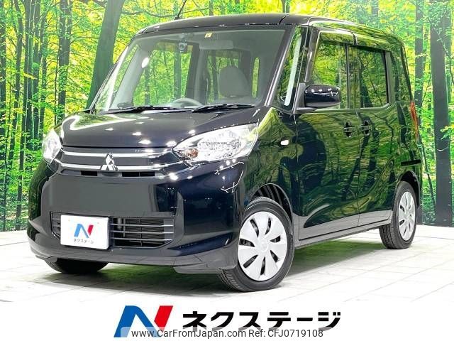 mitsubishi ek-space 2016 -MITSUBISHI--ek Space DBA-B11A--B11A-0116070---MITSUBISHI--ek Space DBA-B11A--B11A-0116070- image 1