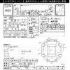 mitsubishi lancer 2008 -MITSUBISHI 【旭川 300ﾎ4220】--Lancer CZ4A-0006608---MITSUBISHI 【旭川 300ﾎ4220】--Lancer CZ4A-0006608- image 3