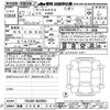 toyota land-cruiser-wagon 2025 CFJ1824558 image 3