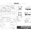 isuzu elf-truck 2017 GOO_NET_EXCHANGE_0541786A30250617W001 image 2