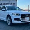 audi q5 2017 quick_quick_DBA-FYDAXS_WAUZZZFY3J2035584 image 5