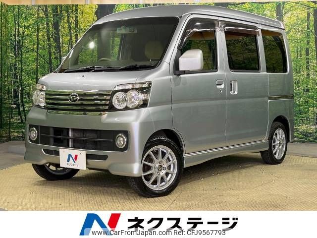 daihatsu atrai-wagon 2017 -DAIHATSU--Atrai Wagon ABA-S331G--S331G-0031131---DAIHATSU--Atrai Wagon ABA-S331G--S331G-0031131- image 1