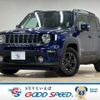 jeep renegade 2021 -CHRYSLER--Jeep Renegade 3BA-BV13PM--1C4NJCB1XMPM48723---CHRYSLER--Jeep Renegade 3BA-BV13PM--1C4NJCB1XMPM48723- image 1