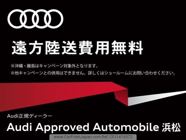 audi q3 2024 -AUDI--Audi Q3 3BA-F3DPC--WAUZZZF35S1012***---AUDI--Audi Q3 3BA-F3DPC--WAUZZZF35S1012***- image 2