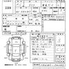 toyota dyna-truck 2001 CFJ1466622 image 3