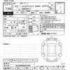 mercedes-benz s-class 2021 -MERCEDES-BENZ--Benz S Class 223063-2A047535---MERCEDES-BENZ--Benz S Class 223063-2A047535- image 3