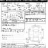 honda acty-truck 2010 CFJ1686647 image 3