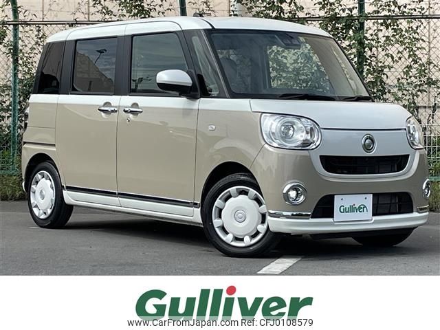 daihatsu move-canbus 2021 -DAIHATSU--Move Canbus 5BA-LA800S--LA800S-0267842---DAIHATSU--Move Canbus 5BA-LA800S--LA800S-0267842- image 1