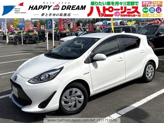 toyota aqua 2020 CFJ1724639 image 1