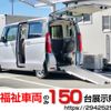 honda n-box 2019 -HONDA--N BOX DBA-JF3--JF3-8004197---HONDA--N BOX DBA-JF3--JF3-8004197- image 1