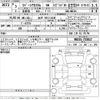 suzuki spacia 2021 -SUZUKI 【水戸 593ふ1118】--Spacia MK53S-733817---SUZUKI 【水戸 593ふ1118】--Spacia MK53S-733817- image 3