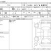 daihatsu tanto 2024 -DAIHATSU 【一宮 580ﾆ 590】--Tanto 5BA-LA650S--LA650S-0415694---DAIHATSU 【一宮 580ﾆ 590】--Tanto 5BA-LA650S--LA650S-0415694- image 3