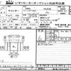 mitsubishi-fuso canter 2023 -MITSUBISHI--Canter FEAV0-601715---MITSUBISHI--Canter FEAV0-601715- image 3