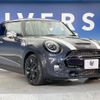 mini mini-others 2019 CFJ1597623 image 17