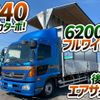 hino ranger 2017 GOO_NET_EXCHANGE_0700644A30250623W001 image 2