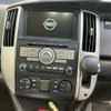 nissan serena 2010 CFJ1554023 image 15