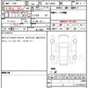 daihatsu move-canbus 2025 CFJ1751617 image 14