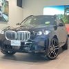 bmw x5 2025 CFJ1612161 image 5