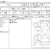 nissan note 2017 -NISSAN 【千葉 542ﾃ 24】--Note DAA-HE12--HE12-070100---NISSAN 【千葉 542ﾃ 24】--Note DAA-HE12--HE12-070100- image 3