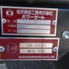 isuzu forward 2023 -ISUZU--Forward 2RG-FRR90T2--FRR90-7195378---ISUZU--Forward 2RG-FRR90T2--FRR90-7195378- image 12