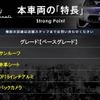 maserati ghibli 2014 -MASERATI--Maserati Ghibli ABA-MG30B--ZAMSS57C001094443---MASERATI--Maserati Ghibli ABA-MG30B--ZAMSS57C001094443- image 3
