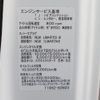 suzuki carry-truck 2018 CFJ1604998 image 17