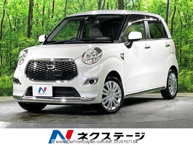 daihatsu cast 2016 -DAIHATSU--Cast DBA-LA250S--LA250S-0050480---DAIHATSU--Cast DBA-LA250S--LA250S-0050480- image 1