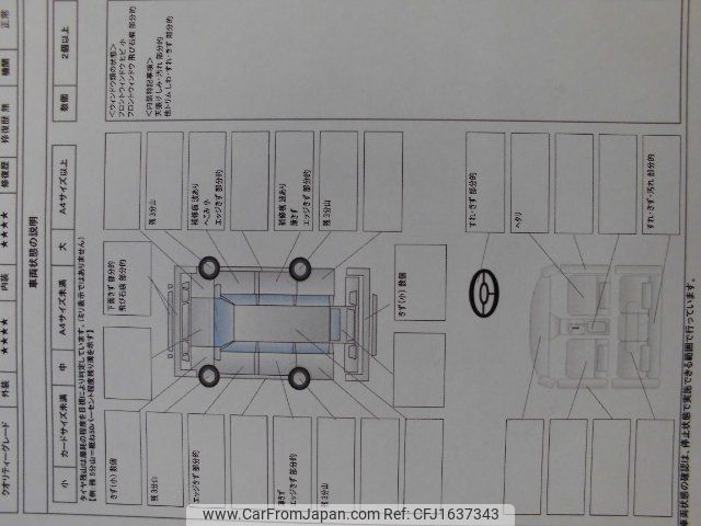 daihatsu move 2015 CFJ1637343 image 2
