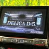 mitsubishi delica-d5 2023 -MITSUBISHI--Delica D5 3DA-CV1W--CV1W-4020562---MITSUBISHI--Delica D5 3DA-CV1W--CV1W-4020562- image 3