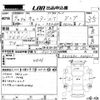 mitsubishi-fuso canter 1997 -MITSUBISHI--Canter FE516BC-520601---MITSUBISHI--Canter FE516BC-520601- image 3