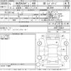 mazda mazda3 2019 -MAZDA--MAZDA3 BP8P-100047---MAZDA--MAZDA3 BP8P-100047- image 3