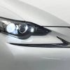 lexus is 2015 -LEXUS--Lexus IS DAA-AVE30--AVE30-5040653---LEXUS--Lexus IS DAA-AVE30--AVE30-5040653- image 14