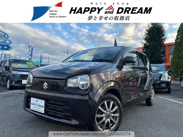 suzuki alto 2015 -SUZUKI--Alto DBA-HA36S--HA36S-242459---SUZUKI--Alto DBA-HA36S--HA36S-242459- image 1