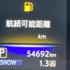 nissan skyline 2015 CFJ1736924 image 44