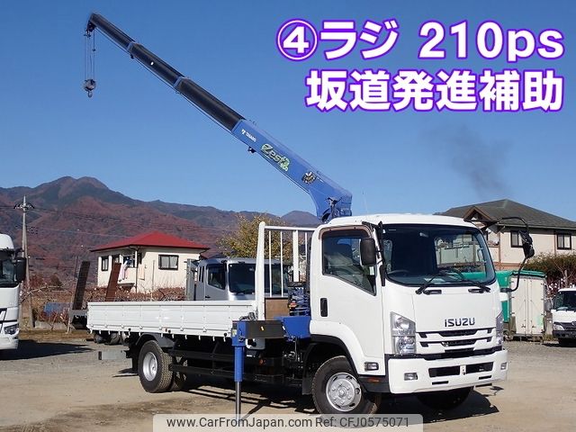 isuzu forward 2015 -ISUZU--Forward TKG-FRR90--FRR90-7082646---ISUZU--Forward TKG-FRR90--FRR90-7082646- image 1