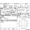 honda n-box 2016 -HONDA 【岡山 581き8514】--N BOX JF1--JF1-1872211---HONDA 【岡山 581き8514】--N BOX JF1--JF1-1872211- image 4